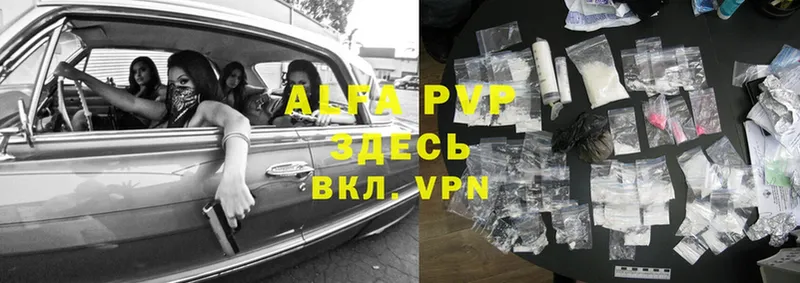 маркетплейс телеграм  Северская  A-PVP СК 