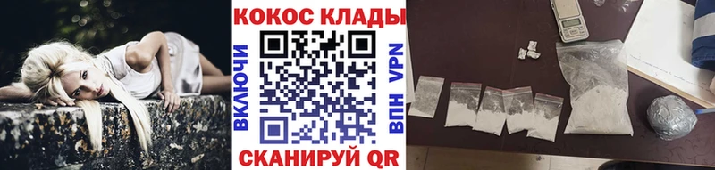 Кокаин Боливия  хочу   Северская 