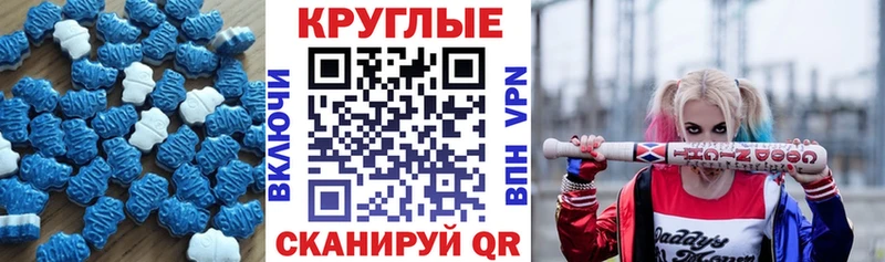 наркотики  Северская  Экстази таблы 
