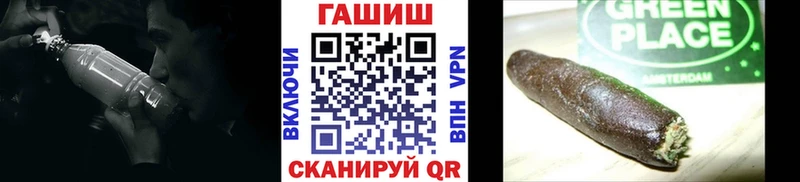 гидра ССЫЛКА  Северская  ГАШ Изолятор 