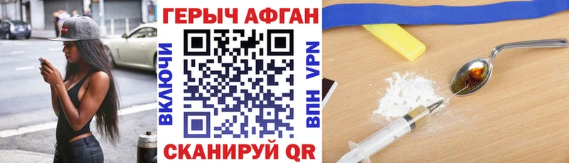Героин гречка  сколько стоит  Северская 