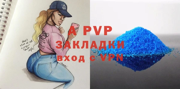 a pvp Ладушкин