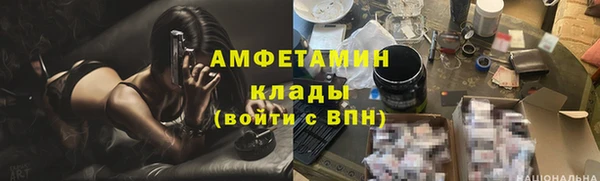 кокаин VHQ Володарск