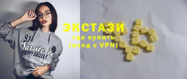 марки nbome Аркадак