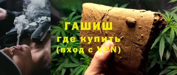 синтетический гашиш Армянск