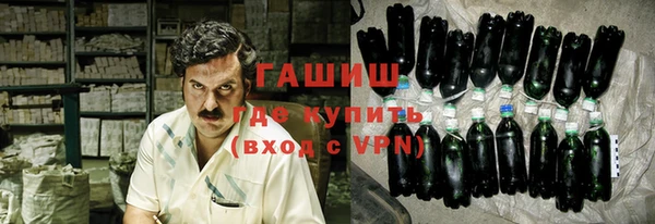 спиды Куйбышев