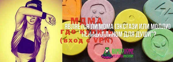 кокаин VHQ Володарск