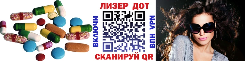 Лсд 25 экстази ecstasy  купить закладку  Северская 