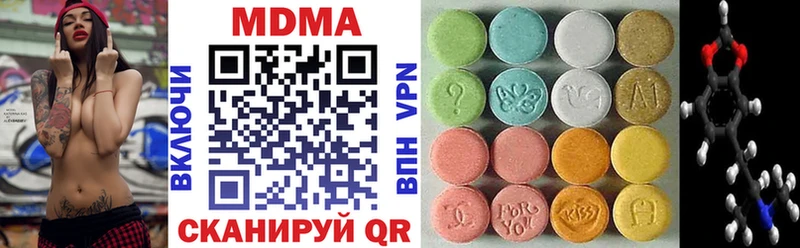MDMA crystal  где купить наркоту  Северская 
