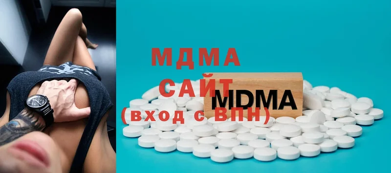 MDMA кристаллы  даркнет сайт  ОМГ ОМГ как зайти  Северская 