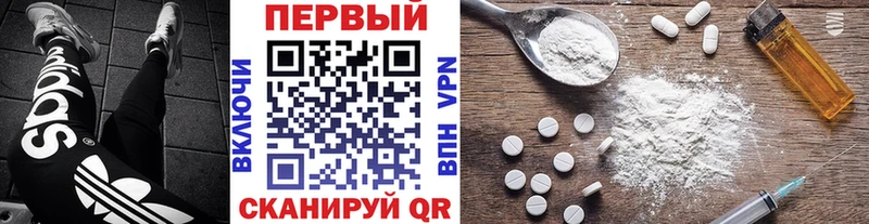 Первитин кристалл  Северская 