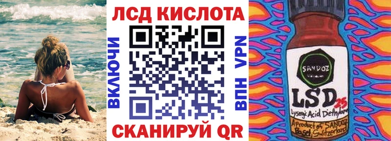 Марки 25I-NBOMe 1,5мг  Северская 